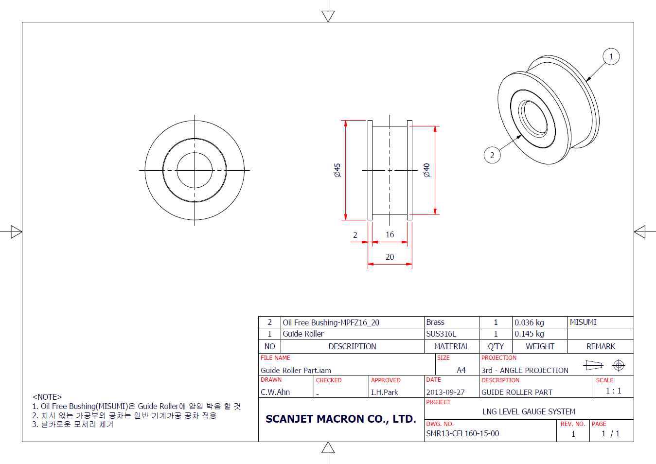 Guide Roller 최종 수정도면