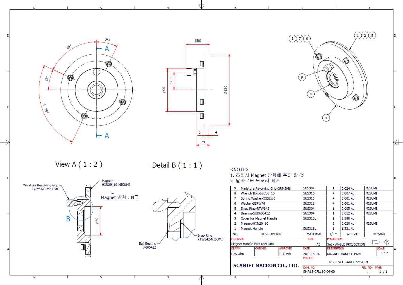 Magnet Handle 최종 수정도면