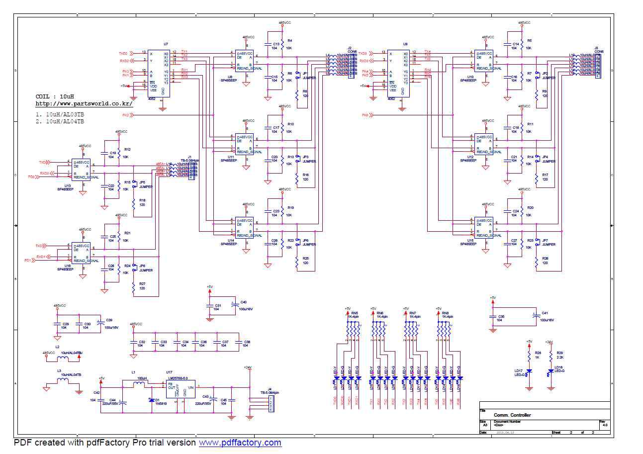 Communication Controller의 회로도