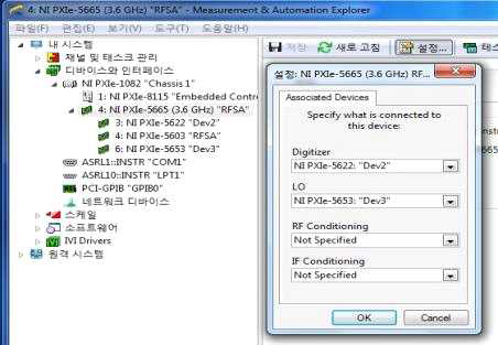 Measurement & Automation Explorer 및 5665 Association 설정