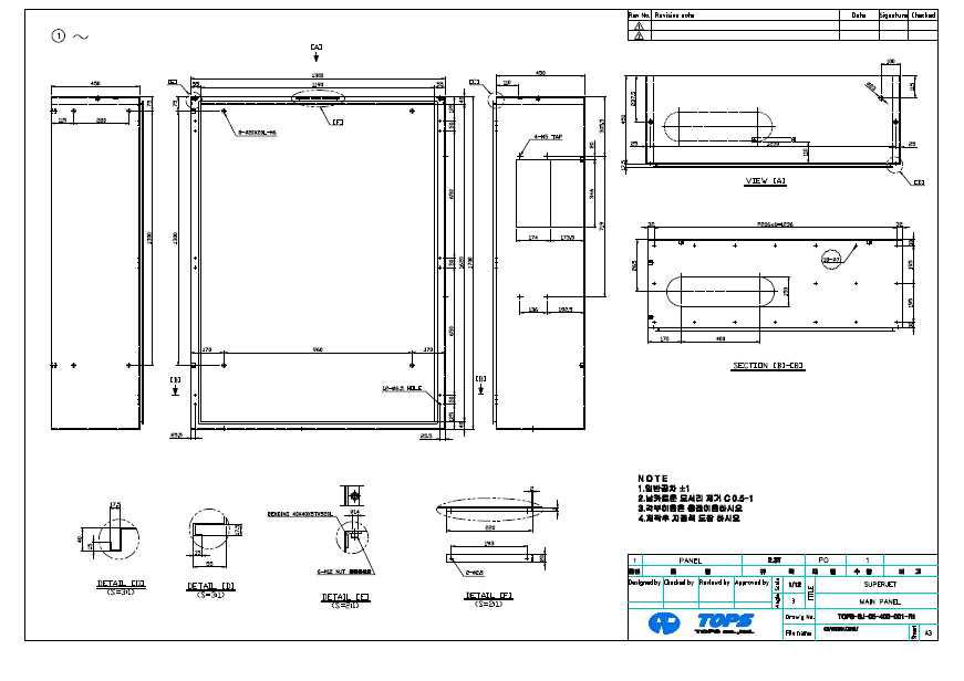 전장판넬 assembly drawing