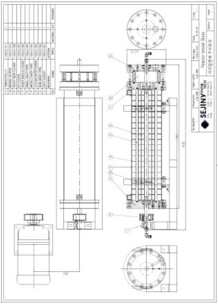 하이드레이트 슬러리 반응기 설계도면
