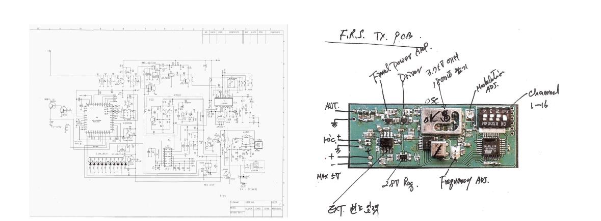 FRS 무선모뎀 기 개발 설계도 및 모듈 샘플