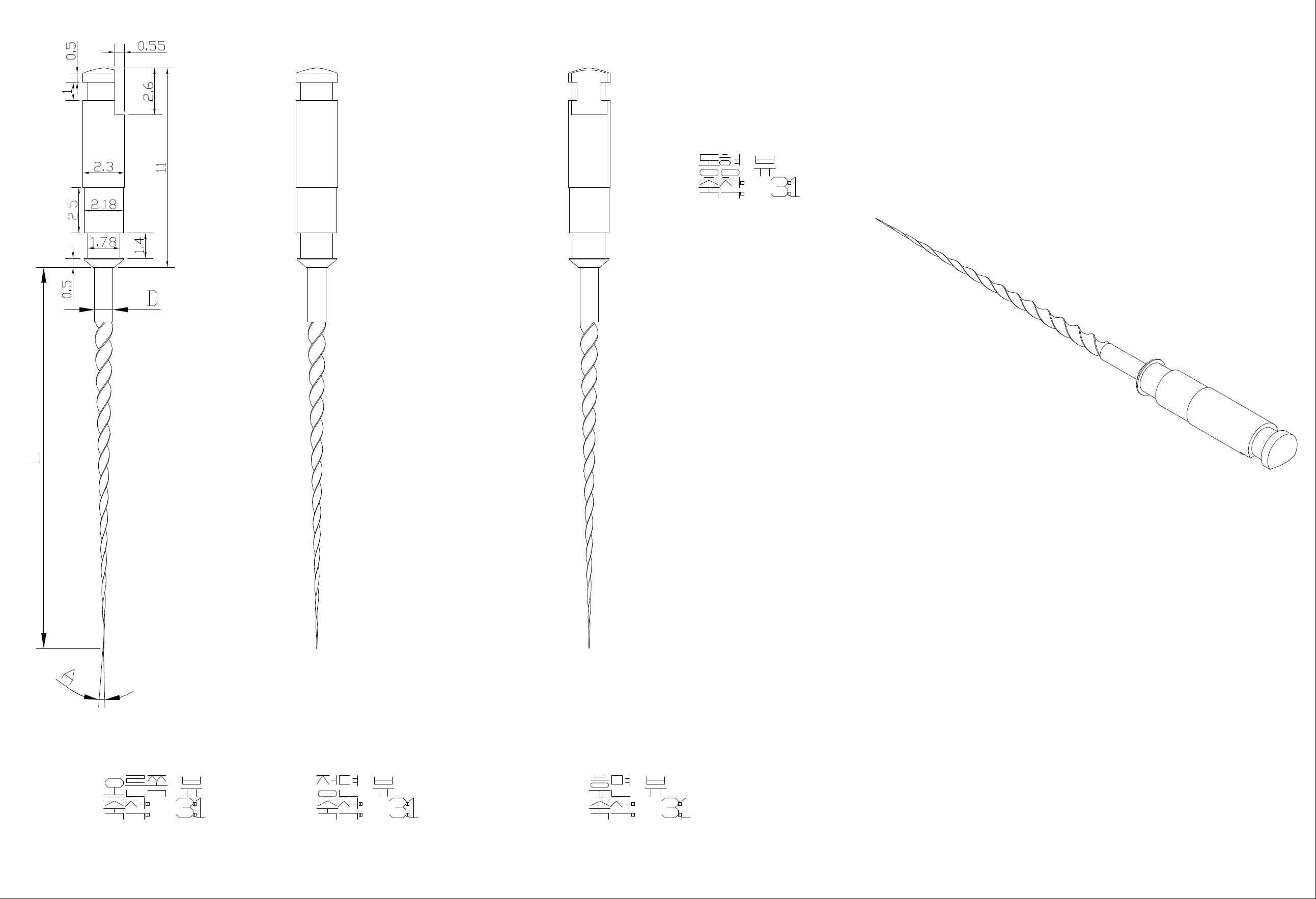 엔도파일 시제품에 대한 도면