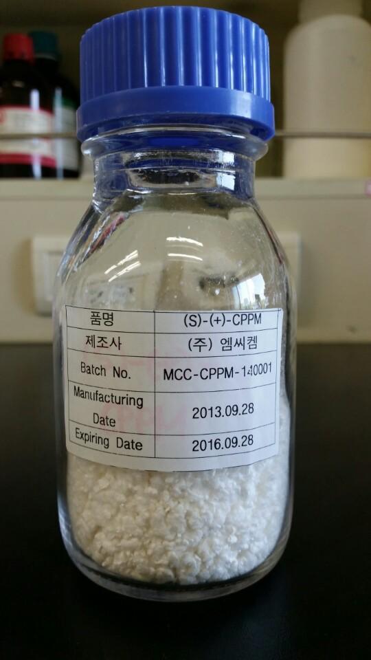 (S)-(+)-CPPM Sample 사진