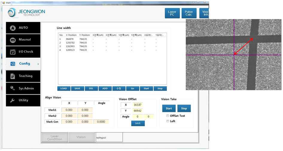 당사 자체 개발한 Auto Calibration S/W의 UI 화면