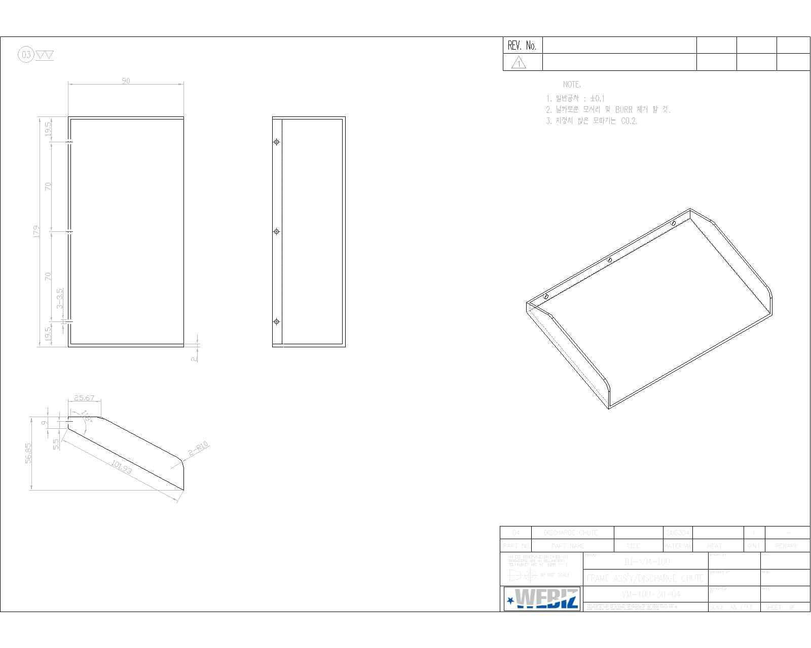 소형 드라이아이스 제조기 상세설계 도면(15)