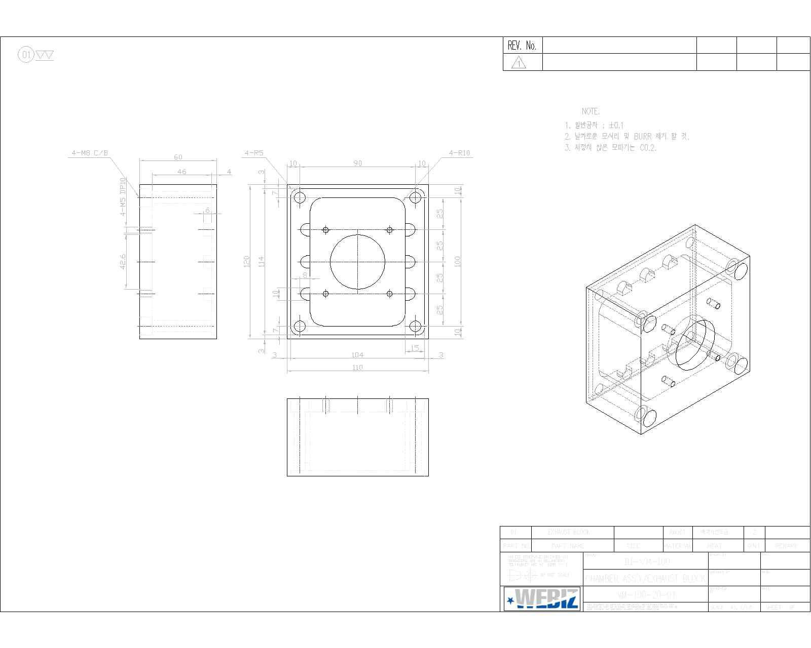 소형 드라이아이스 제조기 상세설계 도면(18)