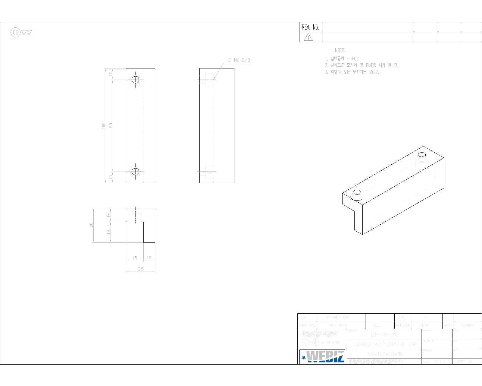소형 드라이아이스 제조기 상세설계 도면(21)