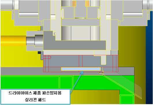 드라이아이스 제조기 파손방지용 실리콘 패드 적용