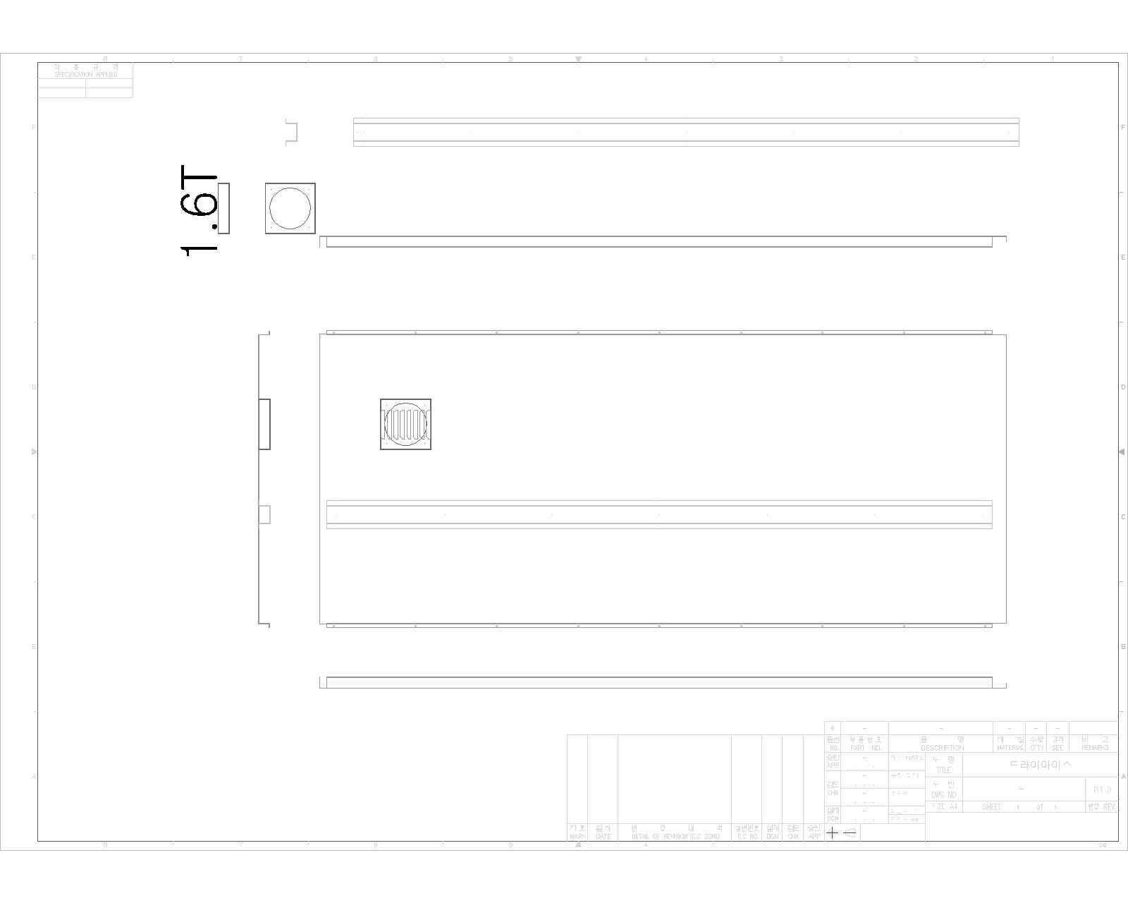 드라이아이스 자동판매기 상세설계 도면(4)