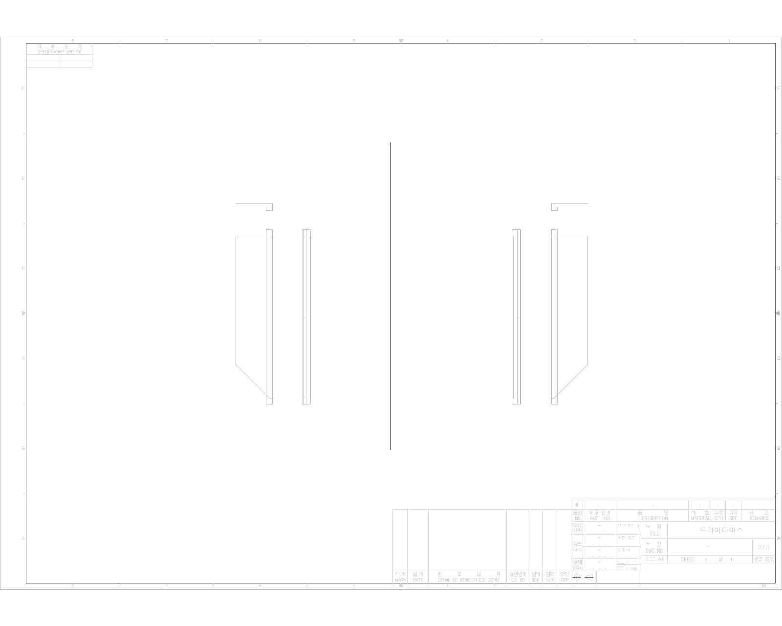 드라이아이스 자동판매기 상세설계 도면(15)