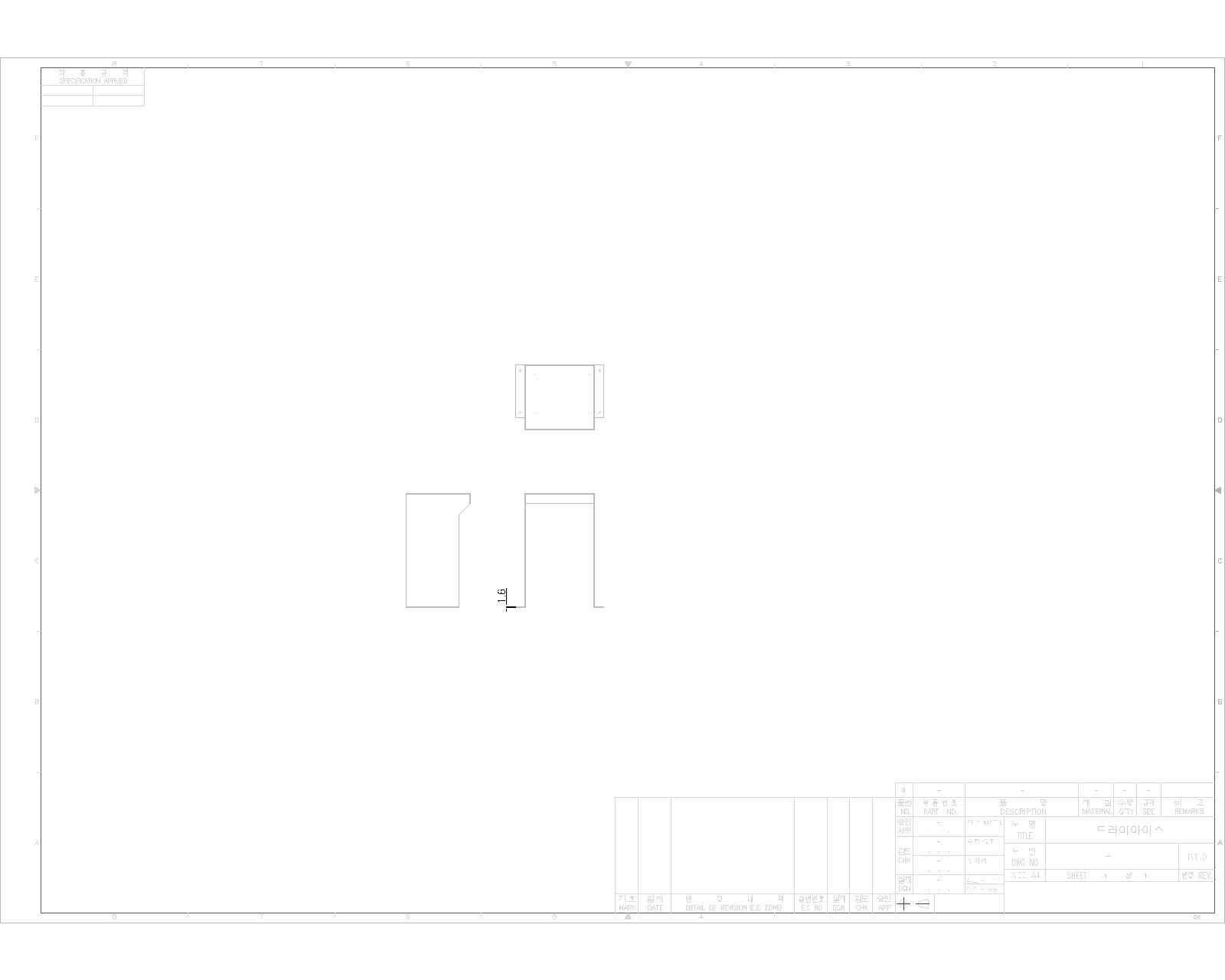 드라이아이스 자동판매기 상세설계 도면(18)