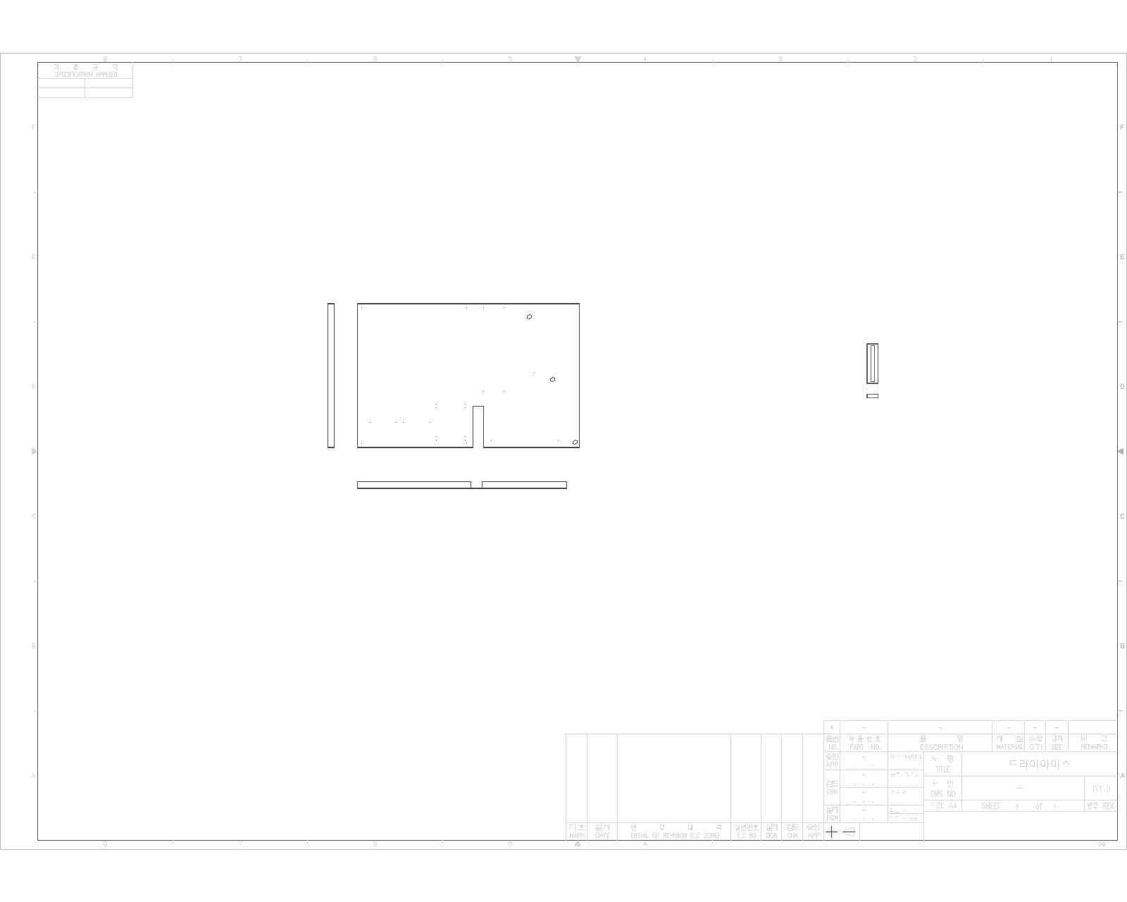 드라이아이스 자동판매기 상세설계 도면(22)