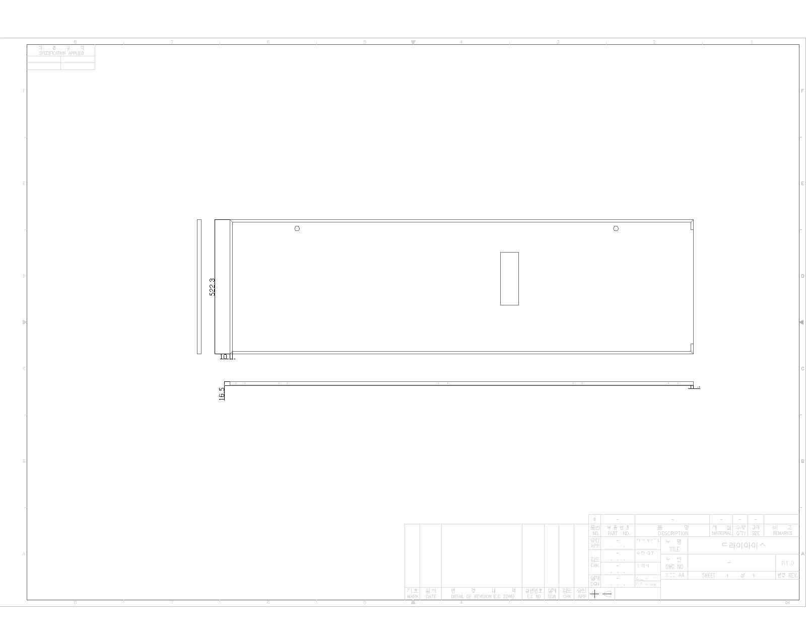 드라이아이스 자동판매기 상세설계 도면(33)