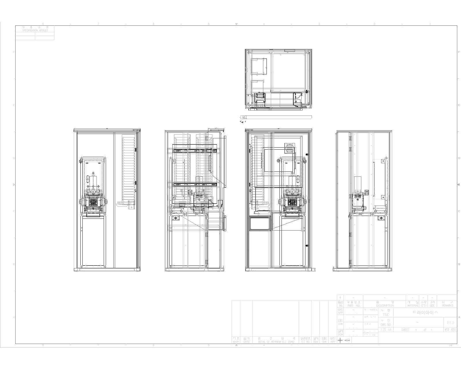 드라이아이스 자동판매기 상세설계 도면(45)