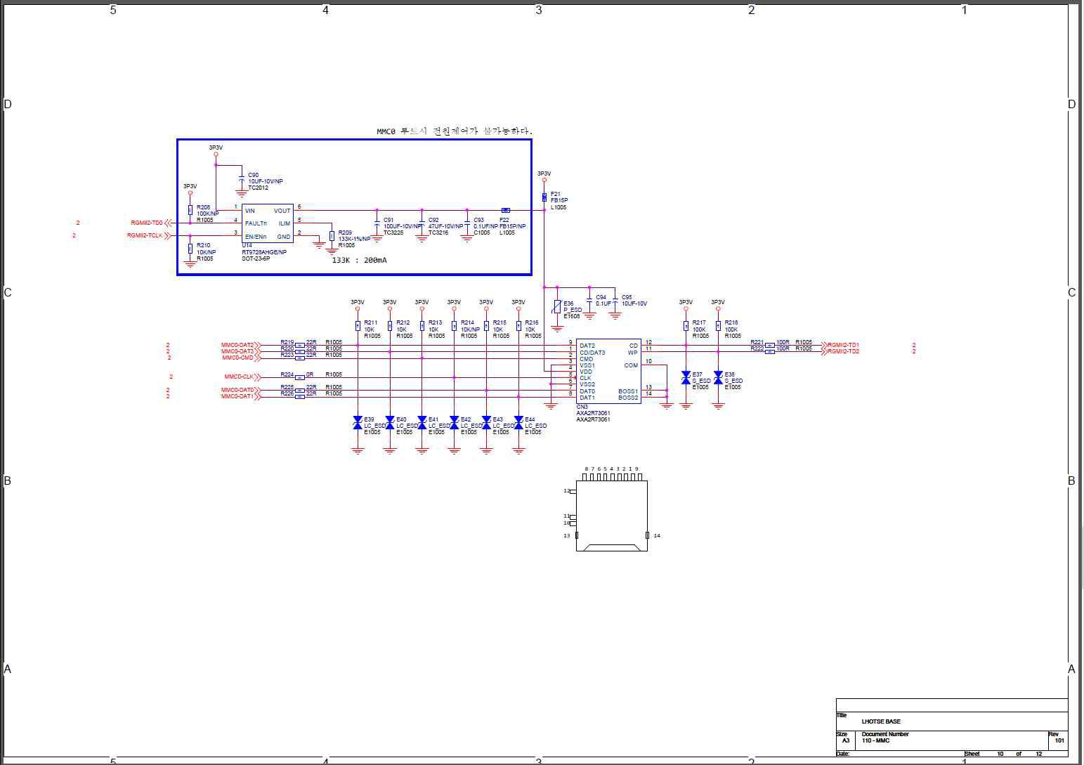 Base Board의 MMC Interface