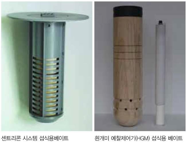 군체 제거 처리법