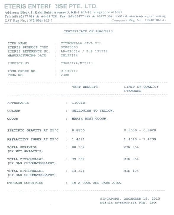 Citronella oil의 시험성적서