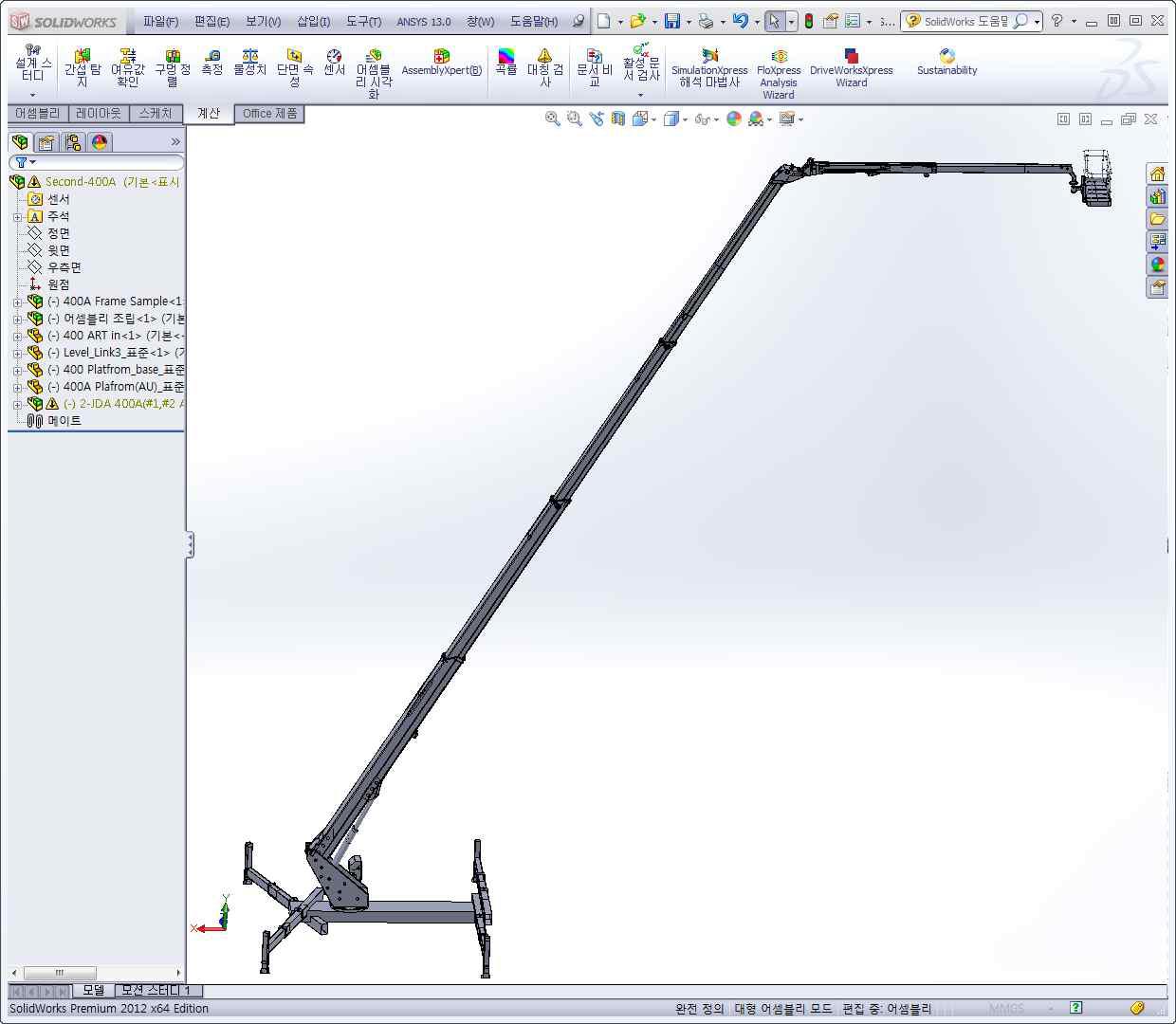 40m 굴절고소작업차 3D설계도(Solidworks 2012)