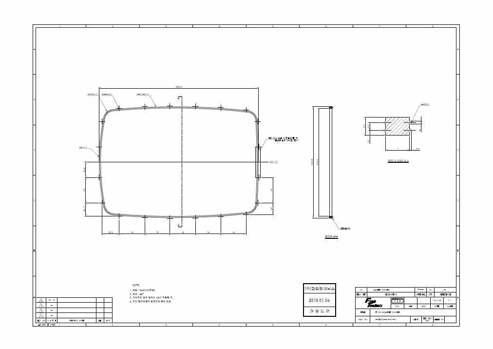 GASKET RUBBER