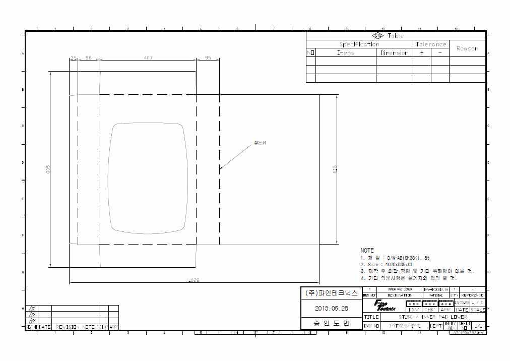 INNER PAD LOWER