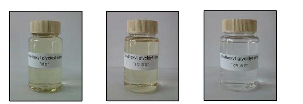 ethylhexylglycidyl ether 증류 전 후