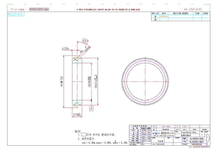 Ø50 내륜 설계도