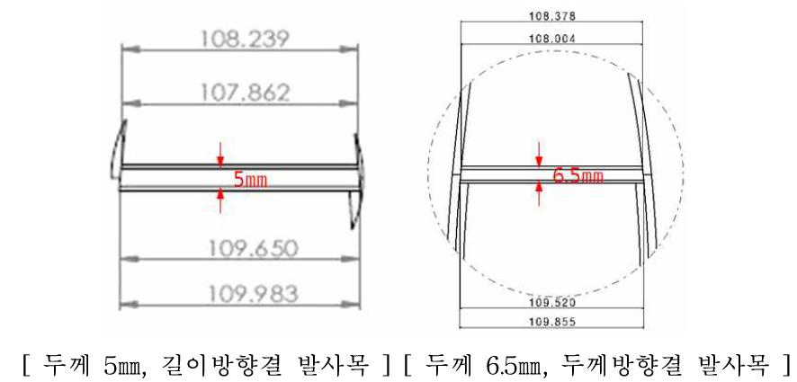 두께 6.5㎜, 두께방향 결 발사목을 적용한 Shear web 도면