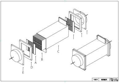 열교환기 조립도