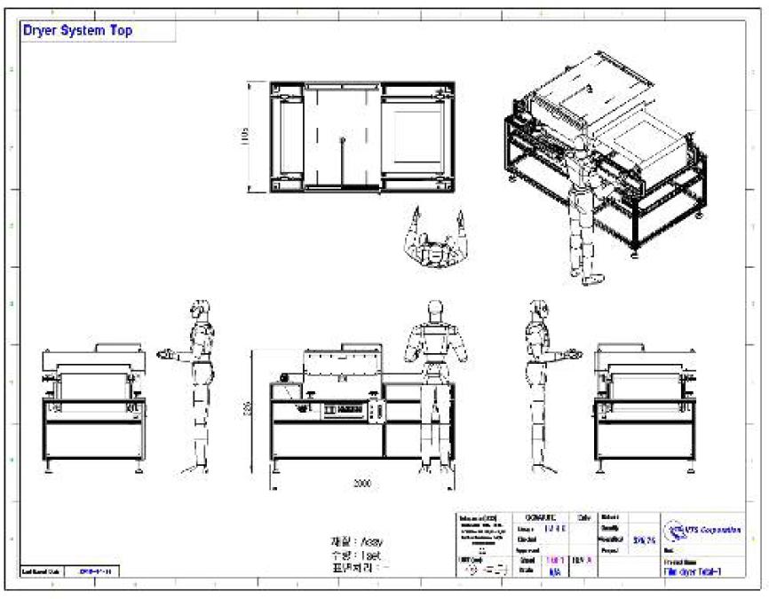 프로토 타입 건조기 제작 도면