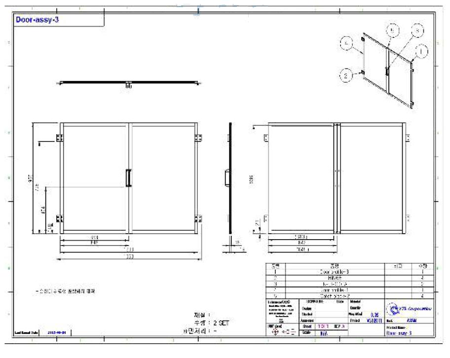 프레임 도어부 설계 도면