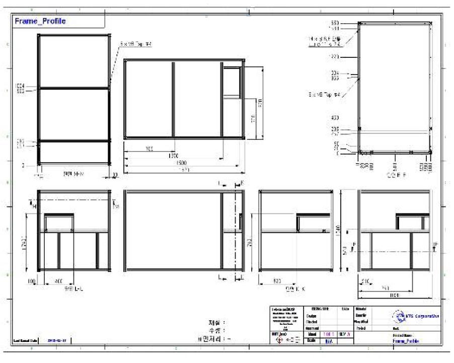 전체 프레임 설계 도면