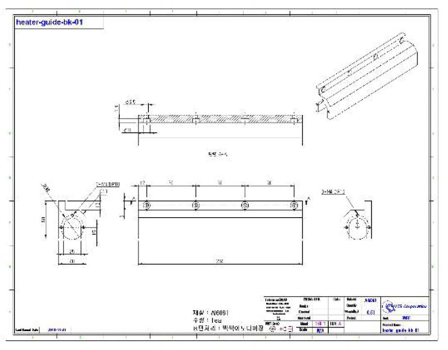 히터 고정 브라켓 설계 도면