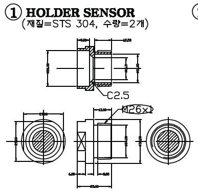 센서홀더의 구조