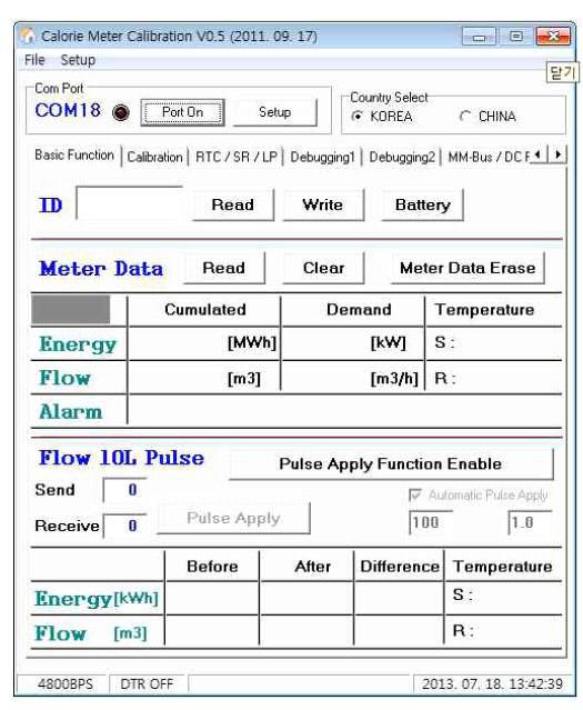 열량계 유량보정 프로그램