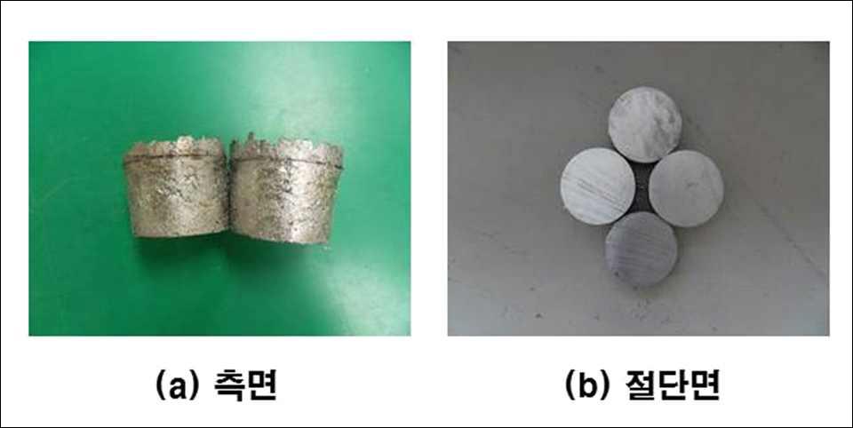 양호한 표면합금과 절단면 사진.