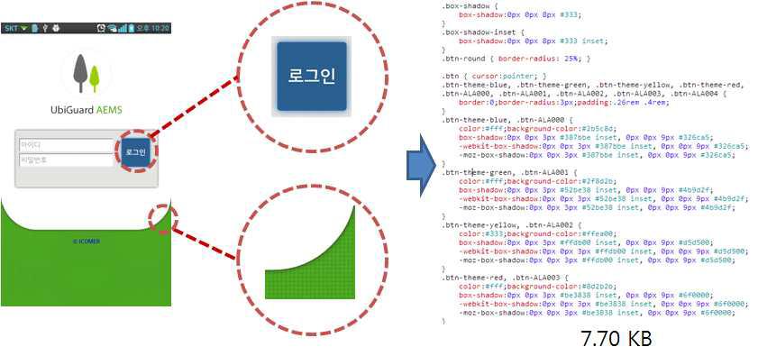 모바일 모니터링 시스템 화면의 디자인 구현방식 예