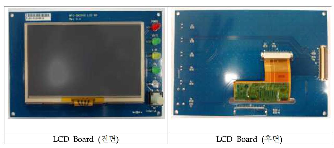 LCD Board 사진