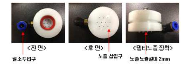 멀티노즐에 질소 배출기 장착 후 방사 실험.