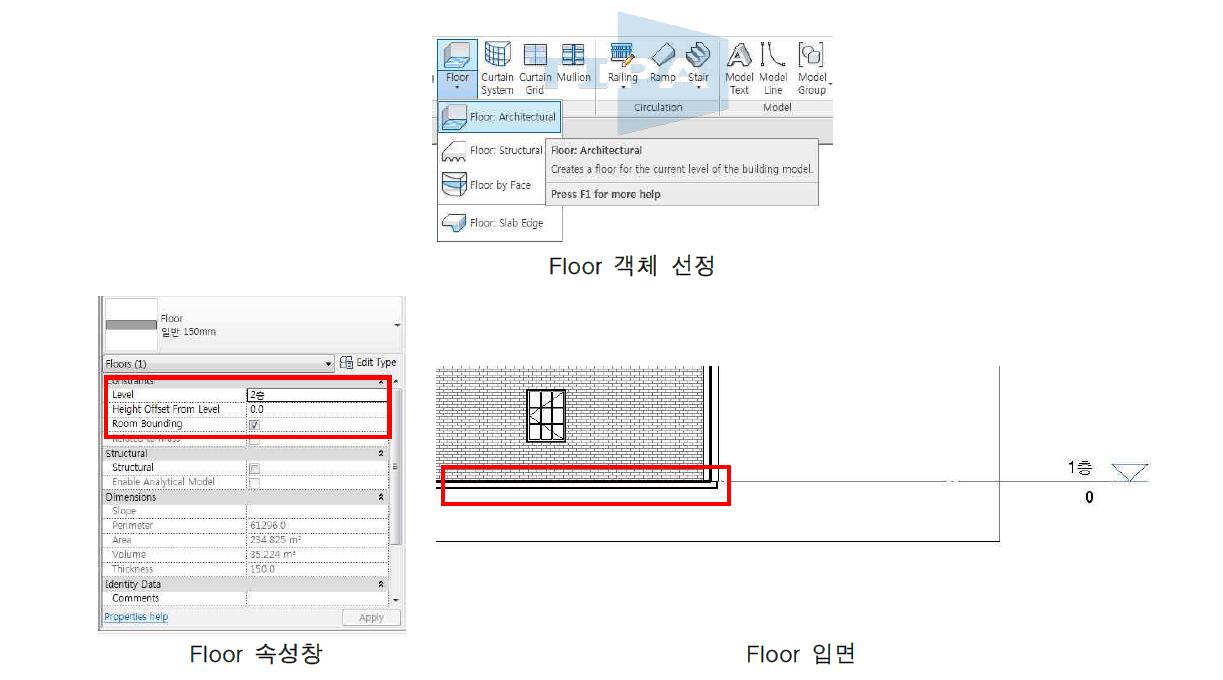 Floor 모델링 가이드라인