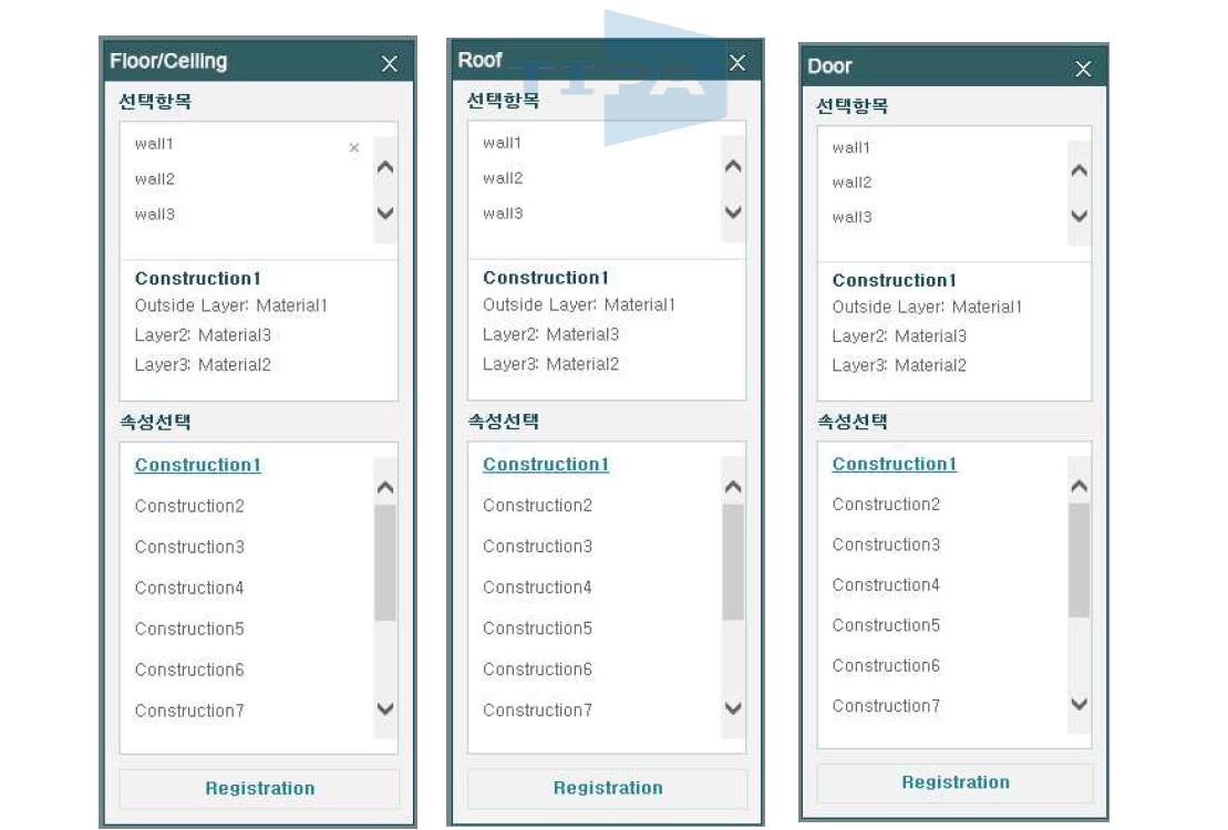 Floor/Ceiling, Roof, Door 설정 화면