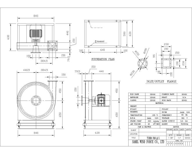 Supply Air Blower 도면