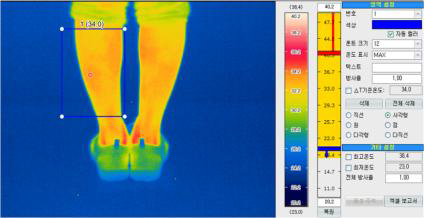 열화상카메라 데이터 분석 프로그램 ThermoNote 후면 측정