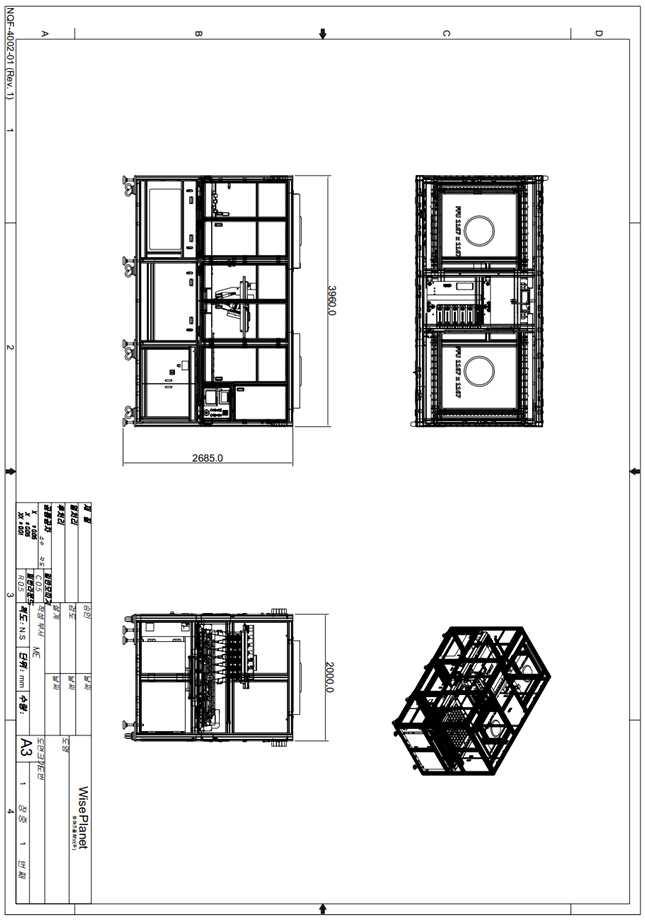 6세대 대응 식각 검사장비