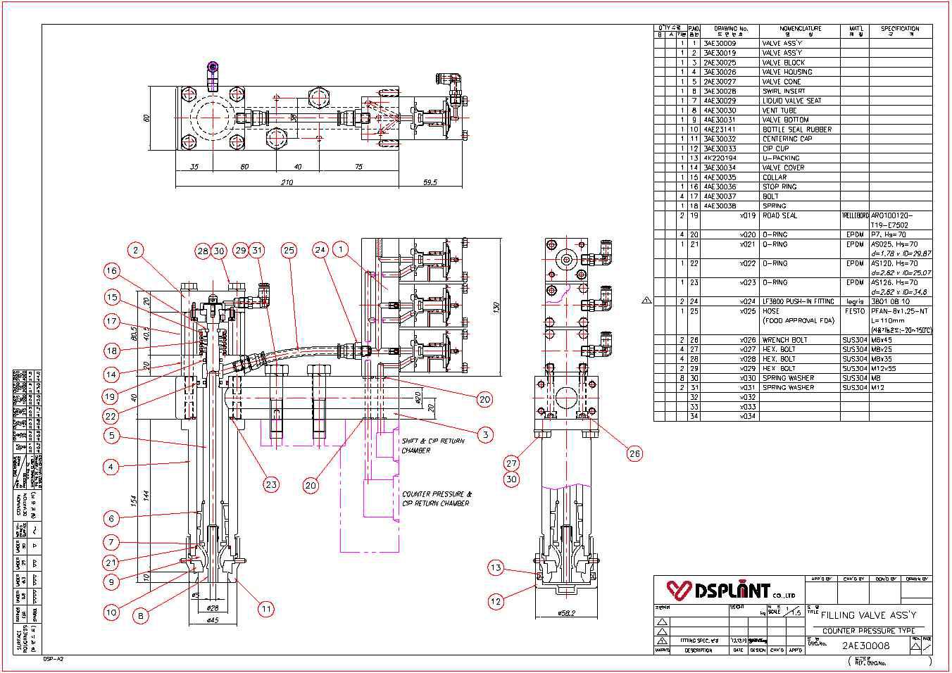 Filling valve 설계도
