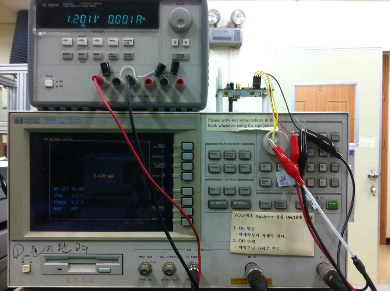 레이더 칩 소모 전류 측정 사진