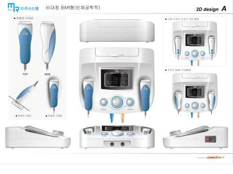 저강도 초음파 관절염 치료 장치의 2D 디자인 A