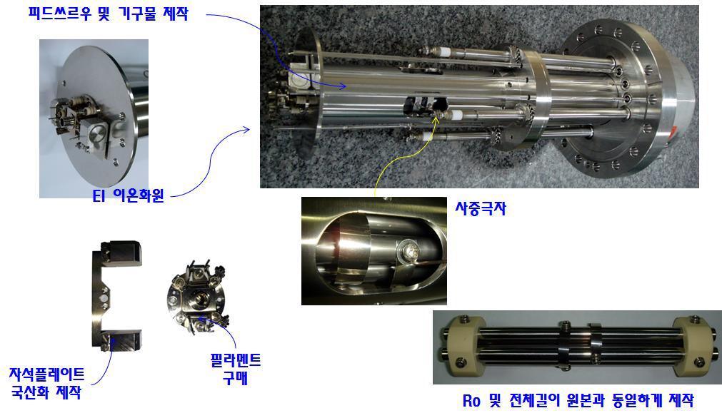 센서조립체 제작사진