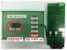 자기밸브 시험